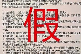 弗兰克：冬窗未收到对伊万-托尼的报价，球员很可能今夏被出售